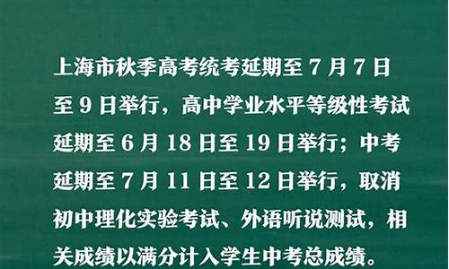 今天宣布高考延期_2022高考延期