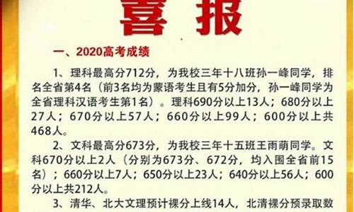 本溪2016高考成绩,本溪高中2008年高考