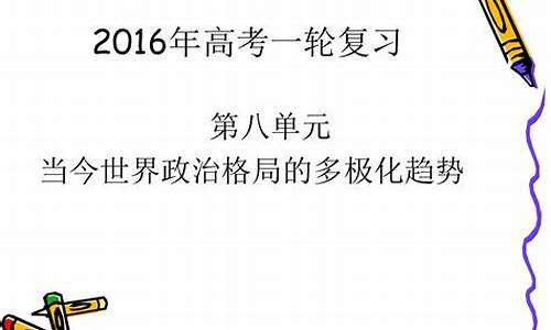 2016年高考政策_2016届高考改革方案