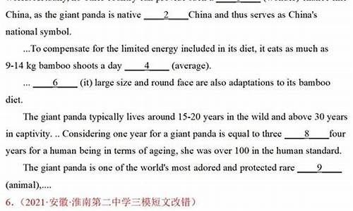 高考英语阅读分类汇编,高考英语阅读文章分类