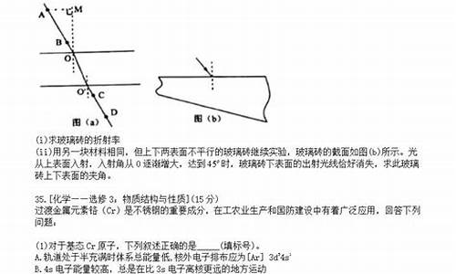 河南高考理综答案解析,河南高考答案理综