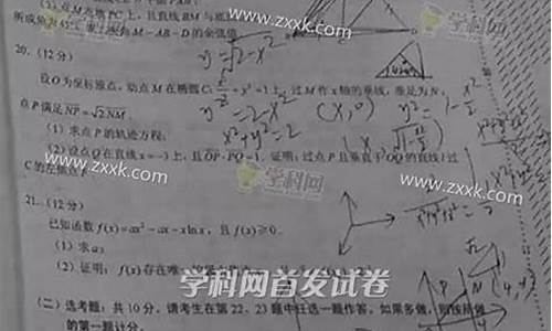 数学2017高考真题答案,2017年高考数学答案