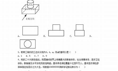 今年福建高考数学试卷及答案_2024年福建数学高考