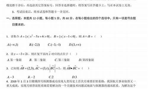 高考数学四川答案解析视频_高考数学四川答案解析