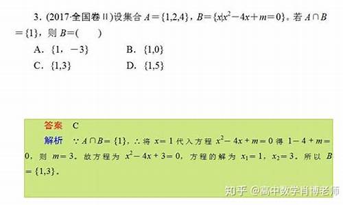 高考数学补习中心_高考数学补课