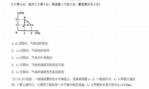 河南高考理综试卷答案_河南高考理综答案解析