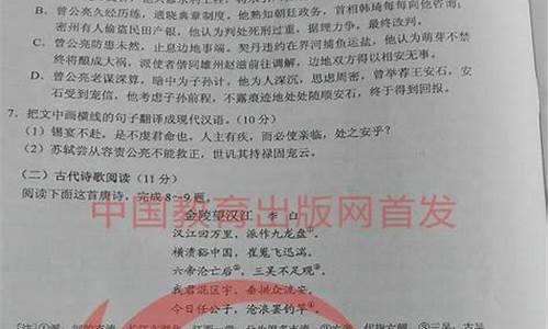 山西高考2017语文答案,山西高考2017语文答案解析