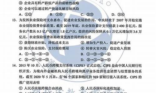 高考答案官方公布在哪个网站2021_权威发布高考答案