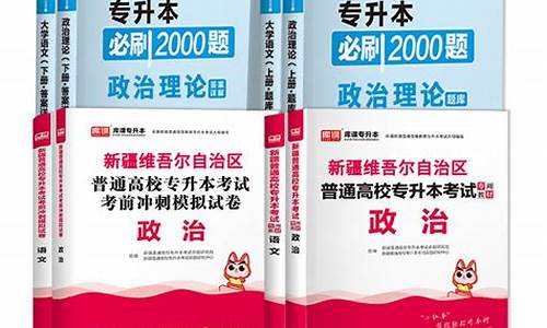 2024年新疆专升本分数线,2024年新疆专升本分数线会涨吗