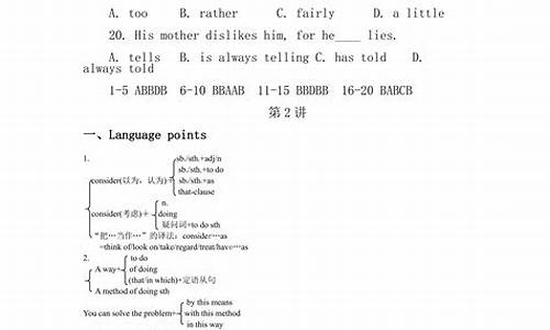 英语高考常考考点_高考英语的考点和题型