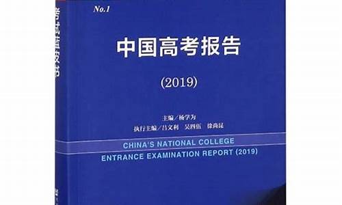 高考报告系列,高考报告编号查询系统