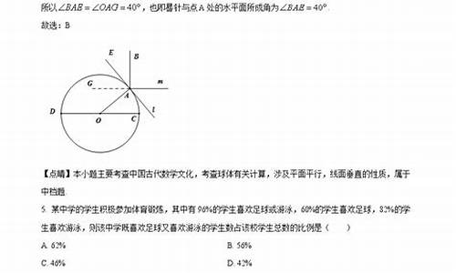 山东省高考数学2017,山东省高考数学2023平均分