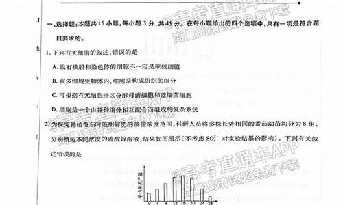 海南高考试题及答案解析_海南高考试题及答案