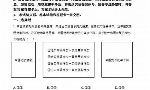 77年高考试卷_高考试卷是统一的吗