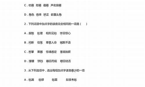 江苏高考语文选择题怎么,2021江苏高考语文选择题难不难