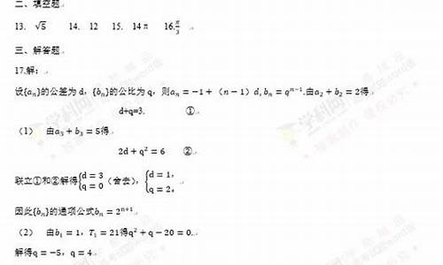 2017高考数学重庆难吗,2017高考数学重庆难吗多少分