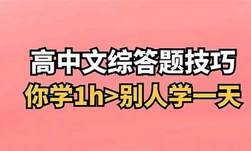 文科高考如何考到600分,文科生如何考到600分