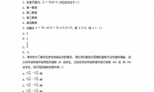 2024高考数学新课标1,2024高考数学新课标一卷出题人