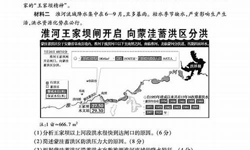 洪灾高考延期_南方高考洪涝延迟高考