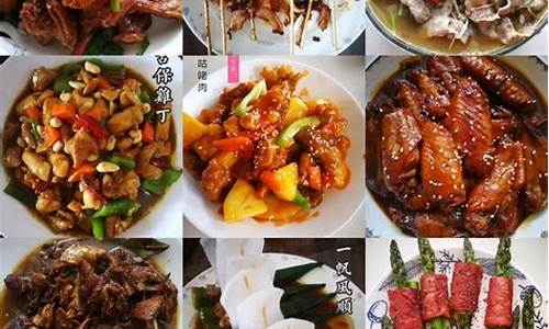 高考菜谱大全加图_高考食谱家常菜