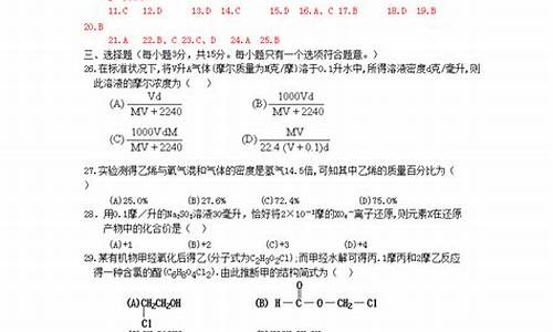 高考1991化学,1991年高考化学全国卷