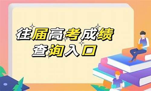 如何查往年高考成绩护士资格证_如何查往年高考成绩