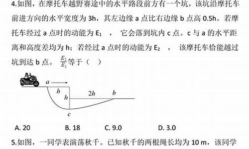 高考物理力学实验真题,高考物理力学实验真题解析