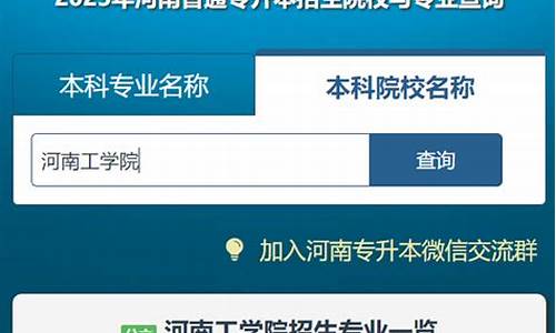 2022河南专升本录取分数线是多少,2022年河南专升本录取分数线