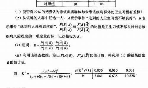 高考数学考及格难吗_高考数学考能力