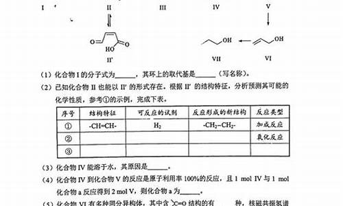 广东2013高考化学试题_2013广东中考化学