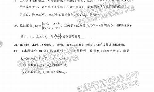 长沙高考一模时间2024年时间表_长沙高考一模