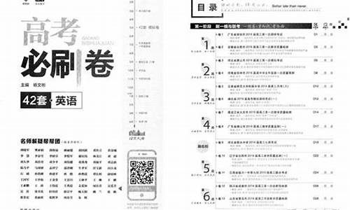 2016年全国高考数学试卷_2016年高考信息卷数学