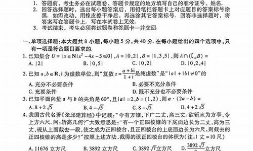 2017年高考数学甘肃省卷二,高考数学答案2017甘肃