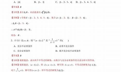 2017天津数学高考试卷_2017年天津数学高考