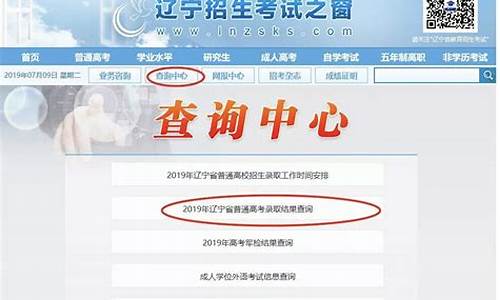 吉林省录取查询方式_查询个人录取结果吉林省