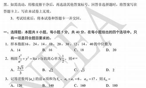 2022年新高考1卷数学,2024年新高考数学