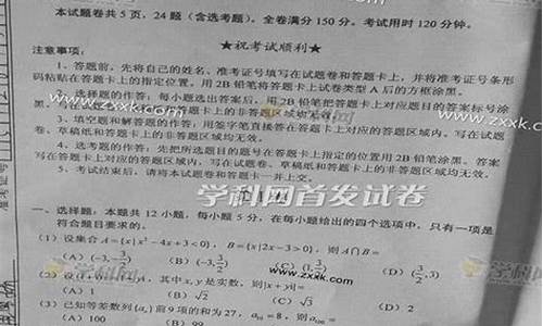 湖北高考理数答案,湖北数学高考答案理科