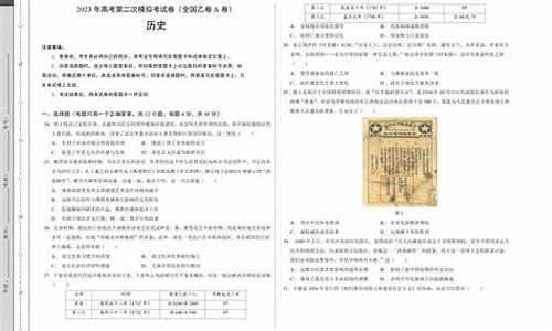 高考历史2017云南省,云南高考历史试卷