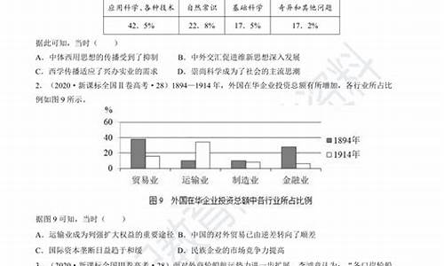 高考选择题多少分一题_高考所有选择题一共多少分