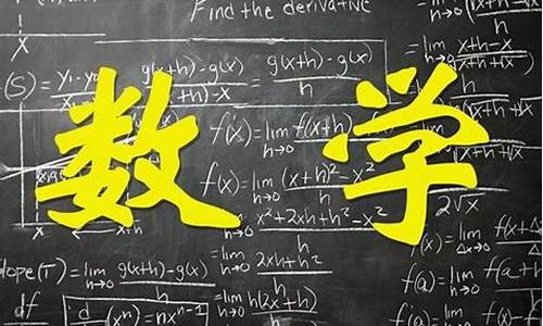 高考数学哪里最重要,数学高考地位