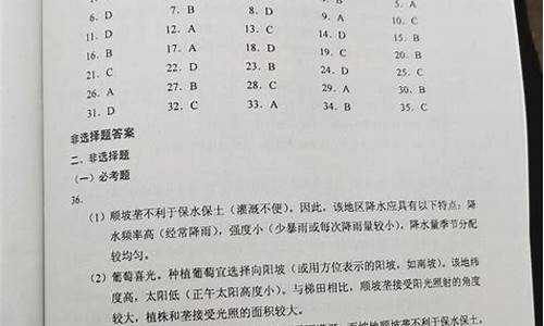 高考试卷题目2017_20年江苏省语文高考试卷题目