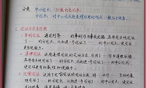 高考议论文阅读理解答题技巧_高考议论文阅读