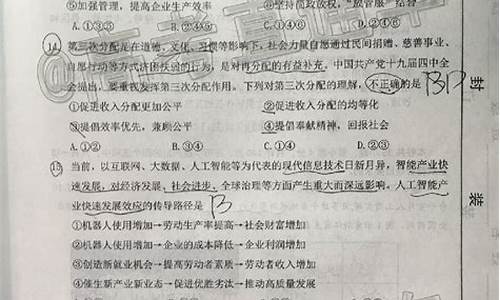 如何查高考文综单科成绩_怎么查高考文综单科成绩