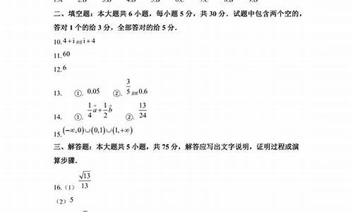 天津高考数学试卷理科,天津市高考数学卷