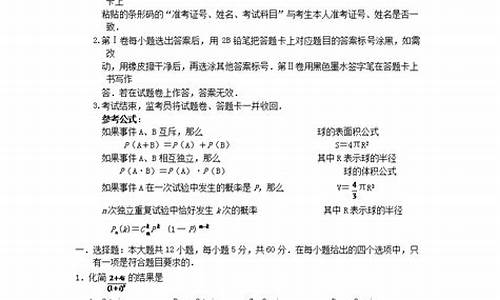 2007年江西高考数学试题_2007江西高考数学