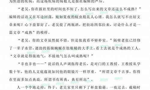 高考抒情记叙文,高考满分作文抒情叙事