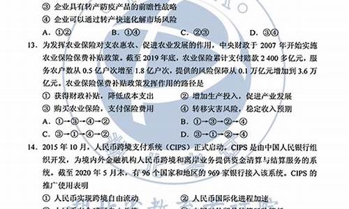 2006湖北高考文科数学,2006年湖北理科数学