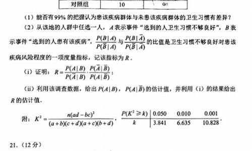 07年高考题,07年高考全国卷