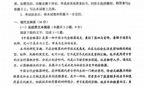 贵州三卷语文高考试卷_2020年贵州高考卷三语文