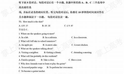 2016浙江英语高考试卷答案解析_2016英语浙江高考答案